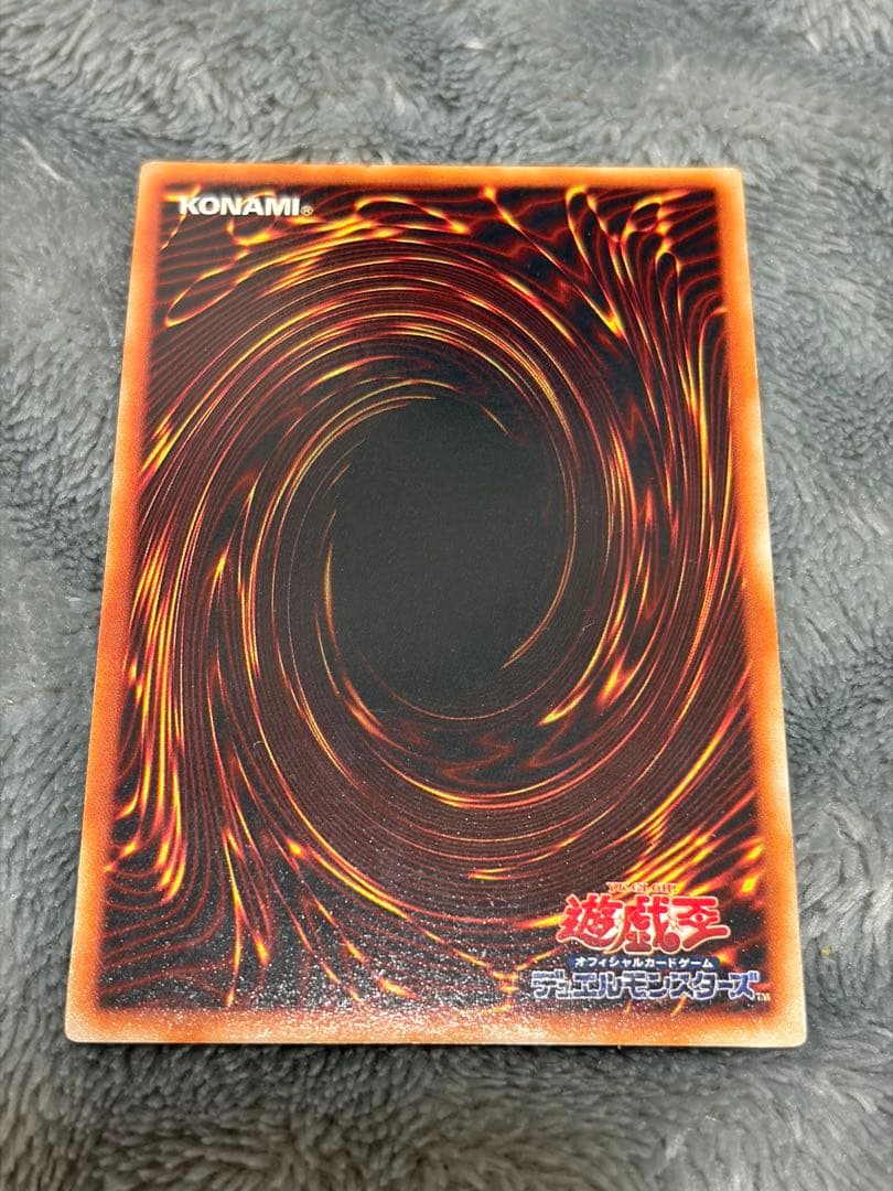 遊戯王 ブラック・マジシャン ウルトラレア 初期