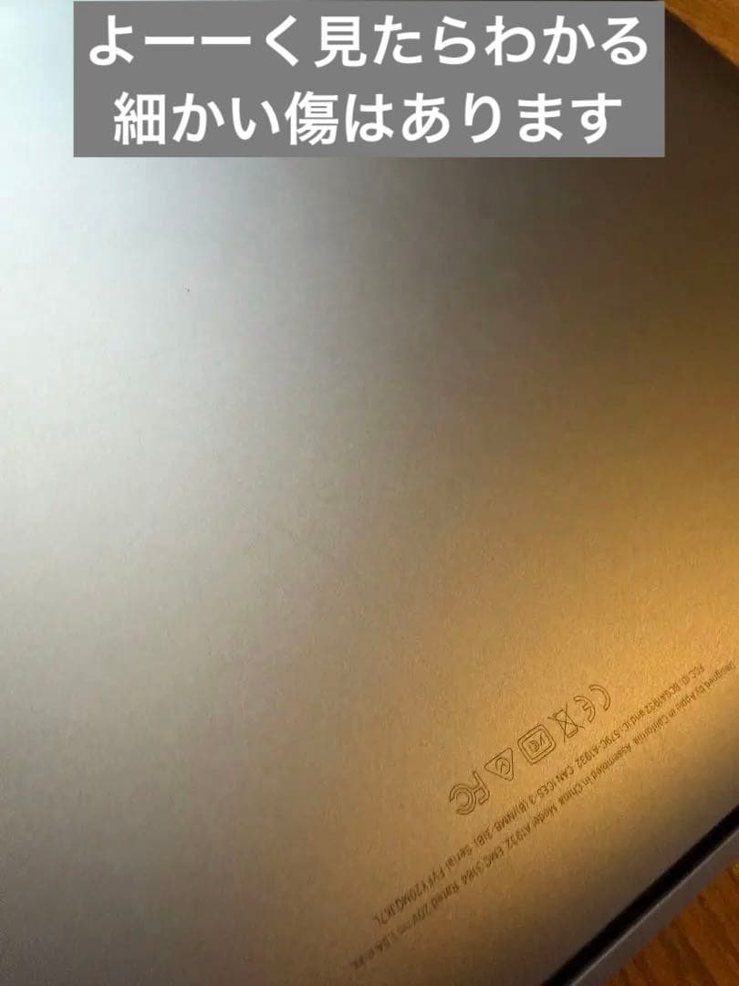 MacBook Air 2018/i5 16GB 128GBスペースグレイ完動品