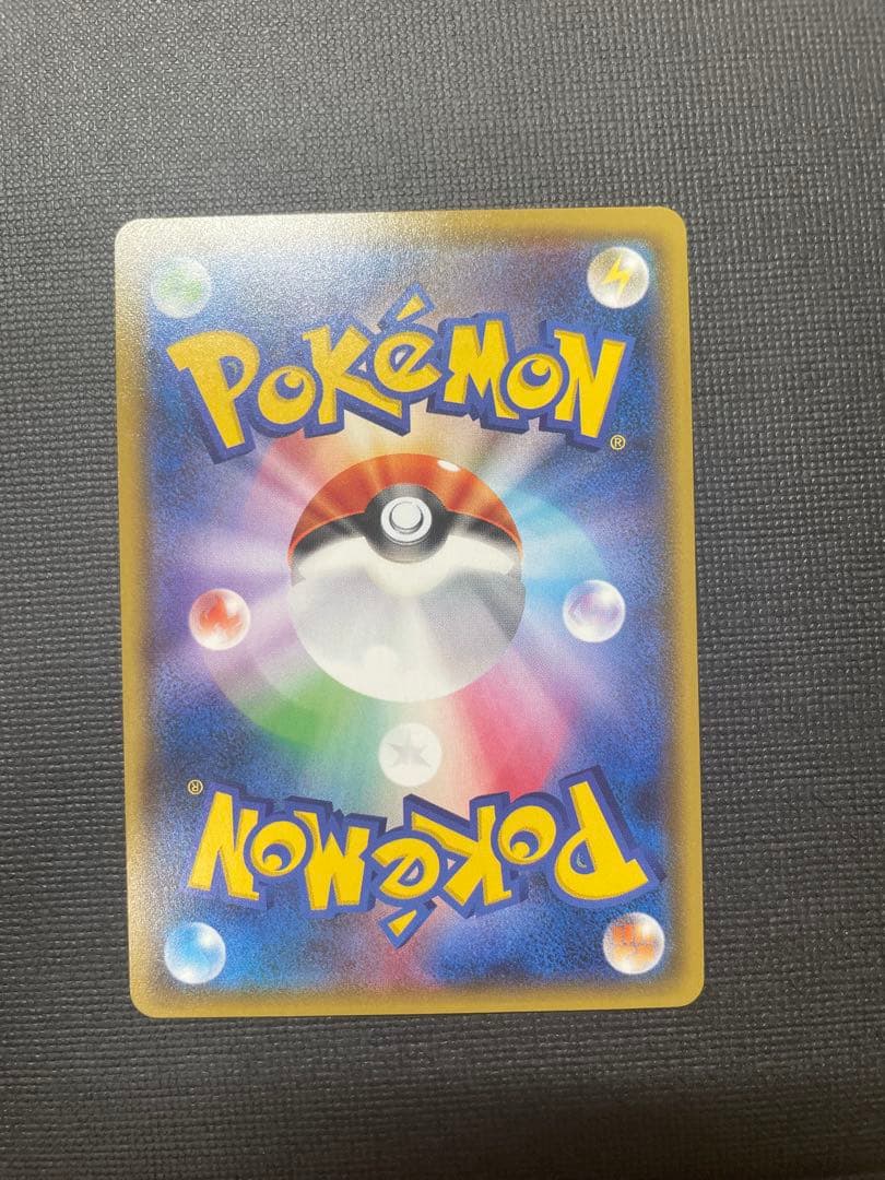 タイムセール‼︎グレイシアgx レシラムgx SSR セット