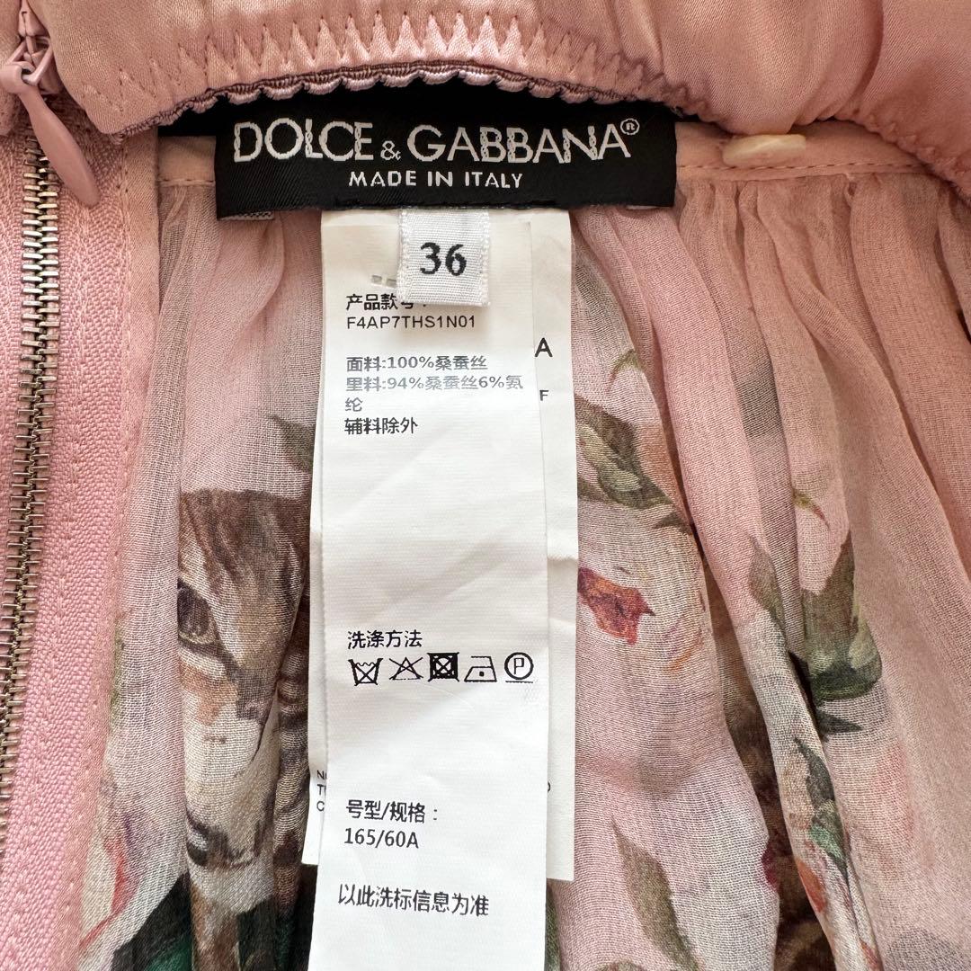 ドルチェアンドガッバーナ スカート　シルク100% 36 ピンク　アニマル　薔薇