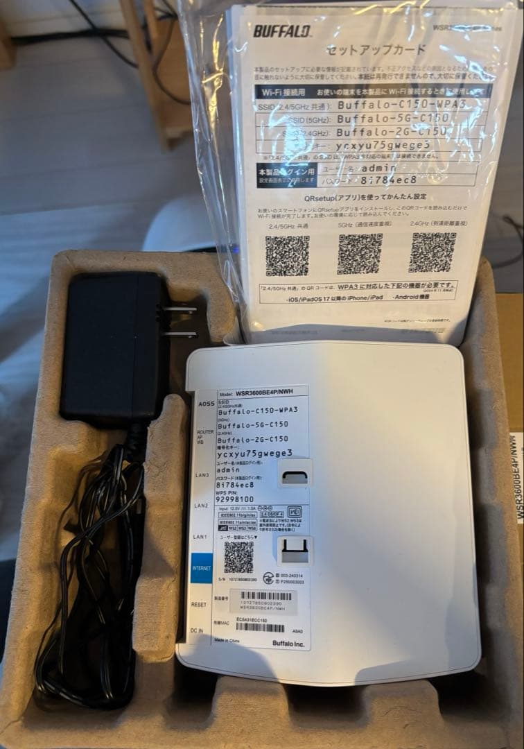 あるちゃん　お取り置き　2個おまとめ