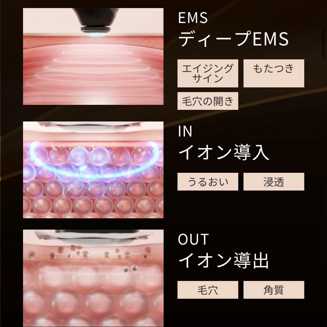 【新品】 MYTREX MiRAY ONE ブラック 黒 リフトアップ 美顔器