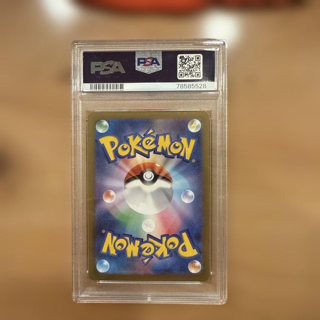 2023 ブースター PSA10 YU NAGABA 早い者勝ち