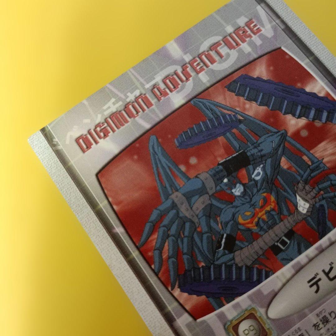 デジモンアドベンチャー ホロカード 「デビモン」