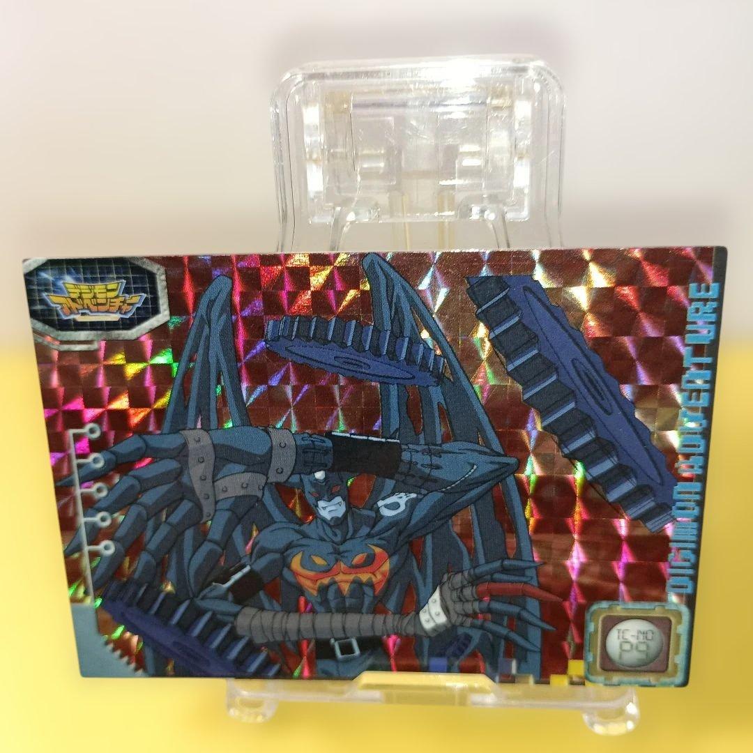 デジモンアドベンチャー ホロカード 「デビモン」