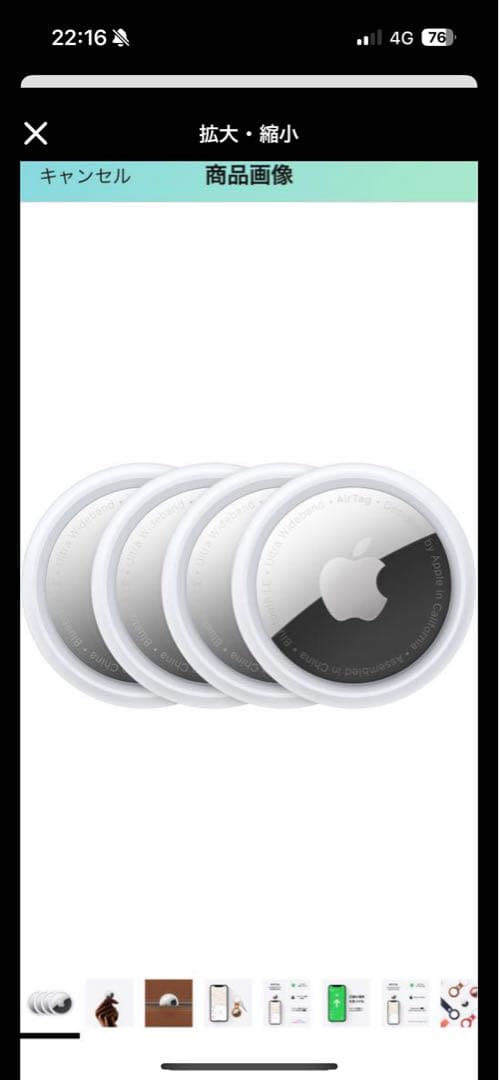 AirTag4個✖️3セット