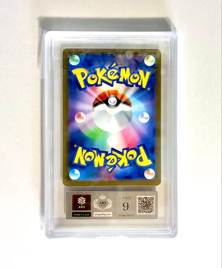 【ARS9】リーリエの決心 SR 086/063 M1L PSA10 BGS