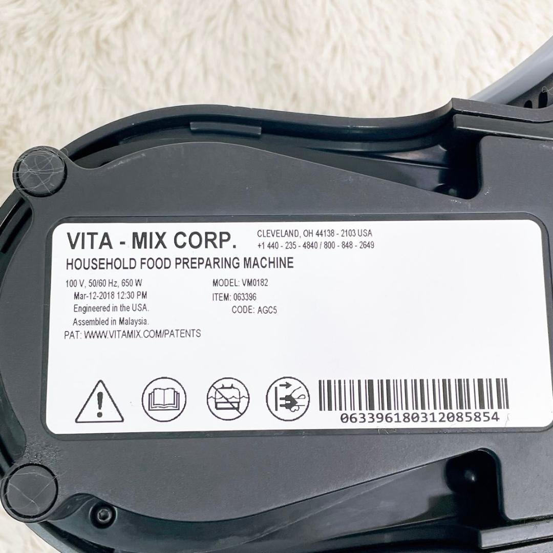 バイタミックス S30 パーソナルブレンダー ミキサー VM0182 ホワイト