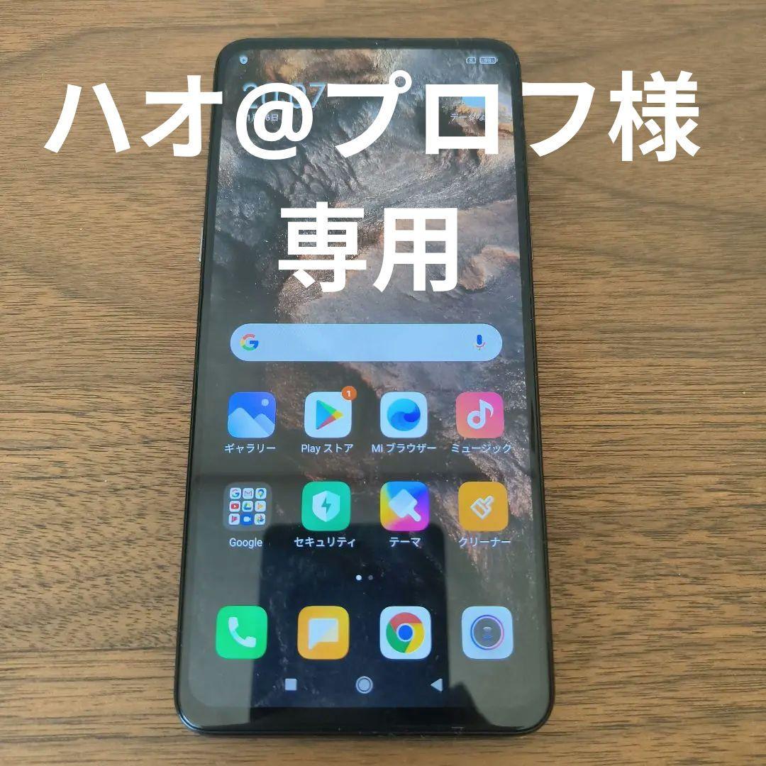 【ハオ@プロフ】Xiaomi Mi MIX 3 ブラック 本体