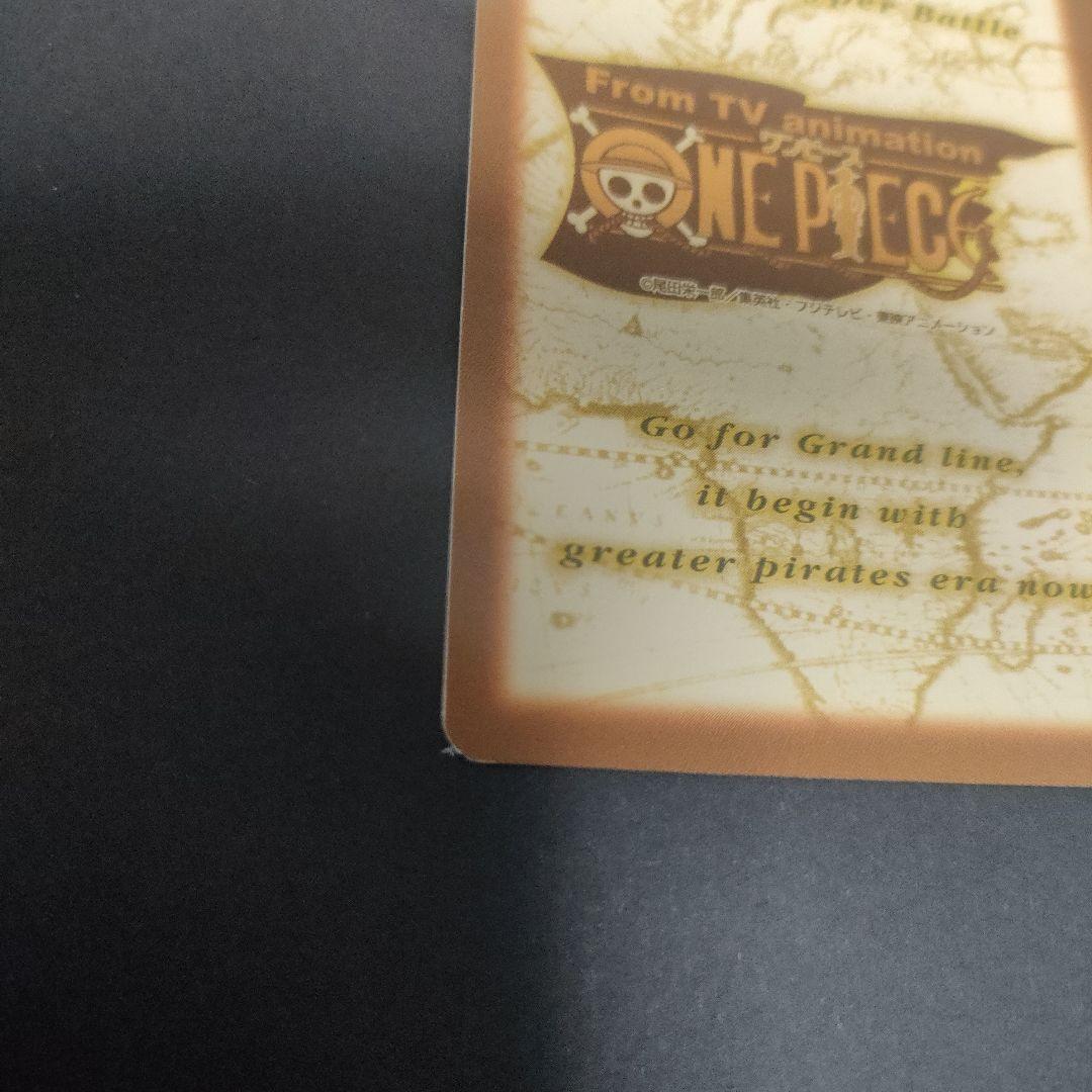 初期　希少　絶版　ワンピース　ハイパーバトル　カードダス　S29サンジ