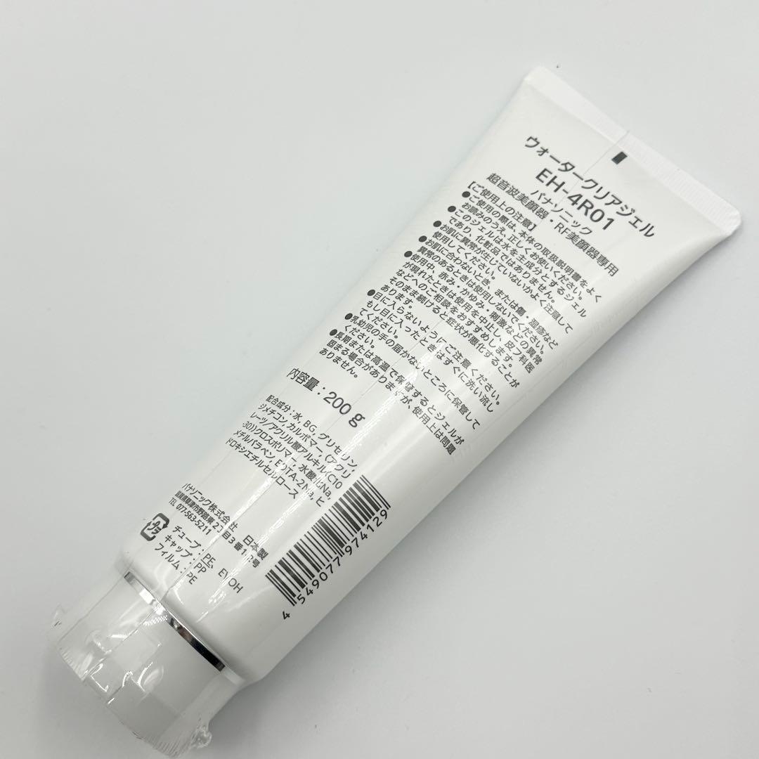 Panasonic SONIC RF LIFT EH-SR75-N美顔器