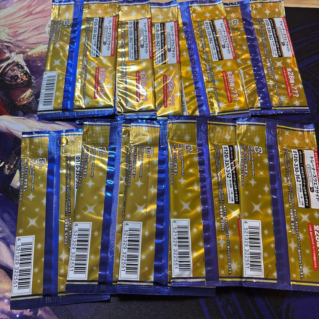 新品未開封ポケモンカード 25周年 アニバーサリーコレクション 10パック