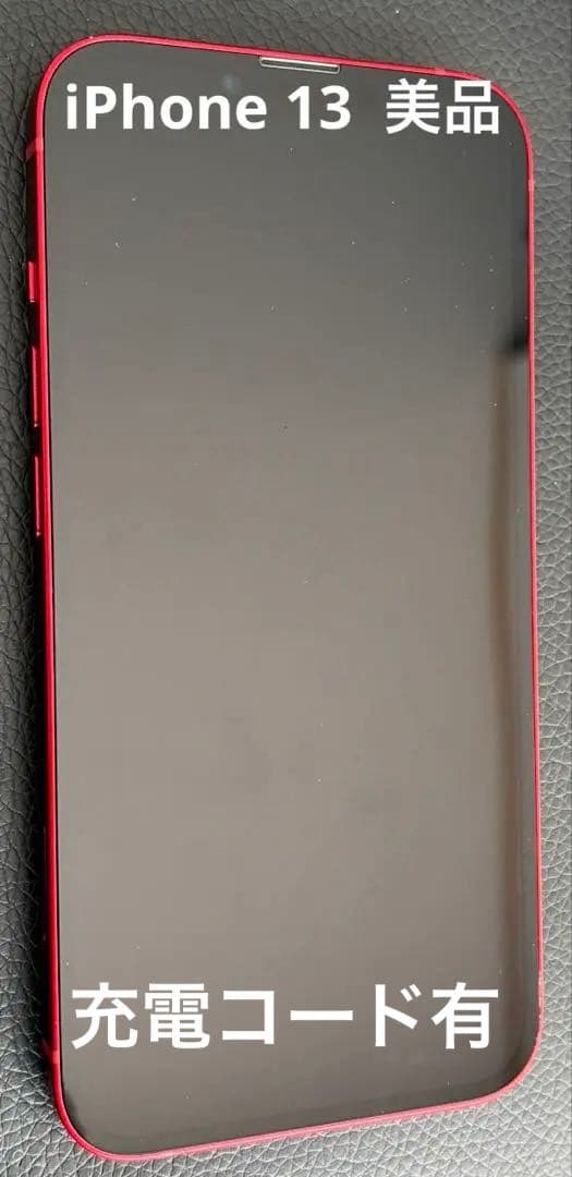 携帯電話本体 iPhone 13 128GB