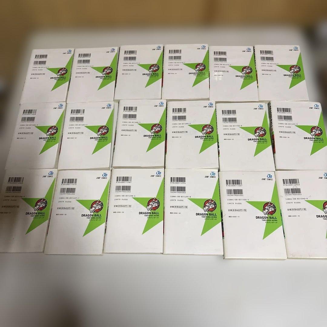 ふ*ー様 新装版　ドラゴンボール 全巻セット 鳥山明
