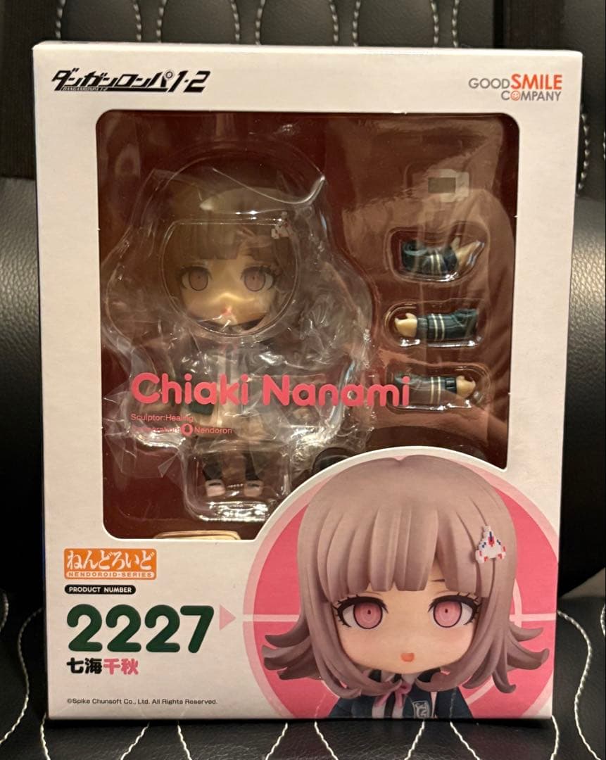 【新品未開封】 ダンガンロンパ ねんどろいど 七海千秋