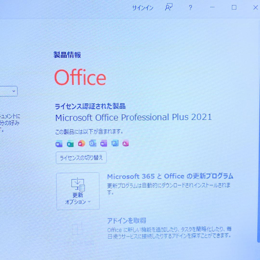 オフィス2021✨高性能4コアi7 快適SSD メモリ8 東芝ノートパソコン