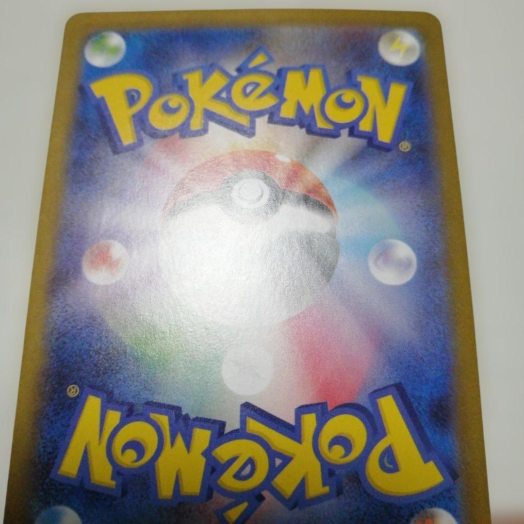 ポケモンカード　メガサーナイトex　mur