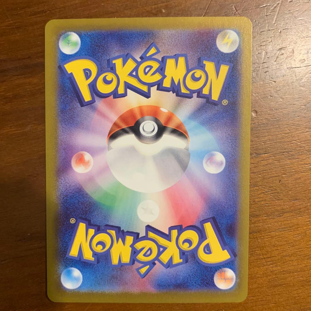 美品　ポケモンカード　サーナイトex348/190 SAR