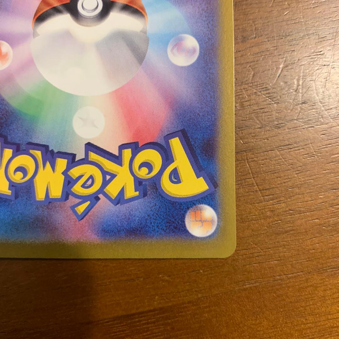 美品　ポケモンカード　サーナイトex348/190 SAR