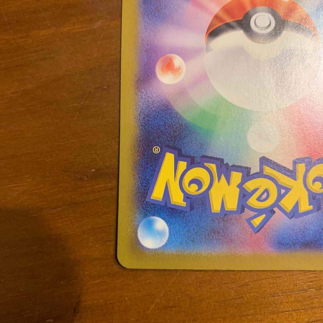 美品　ポケモンカード　サーナイトex348/190 SAR