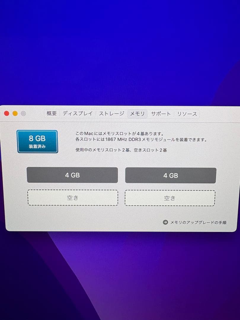 Apple iMac 27インチ 2015【5K Retina】初期化外箱有美品