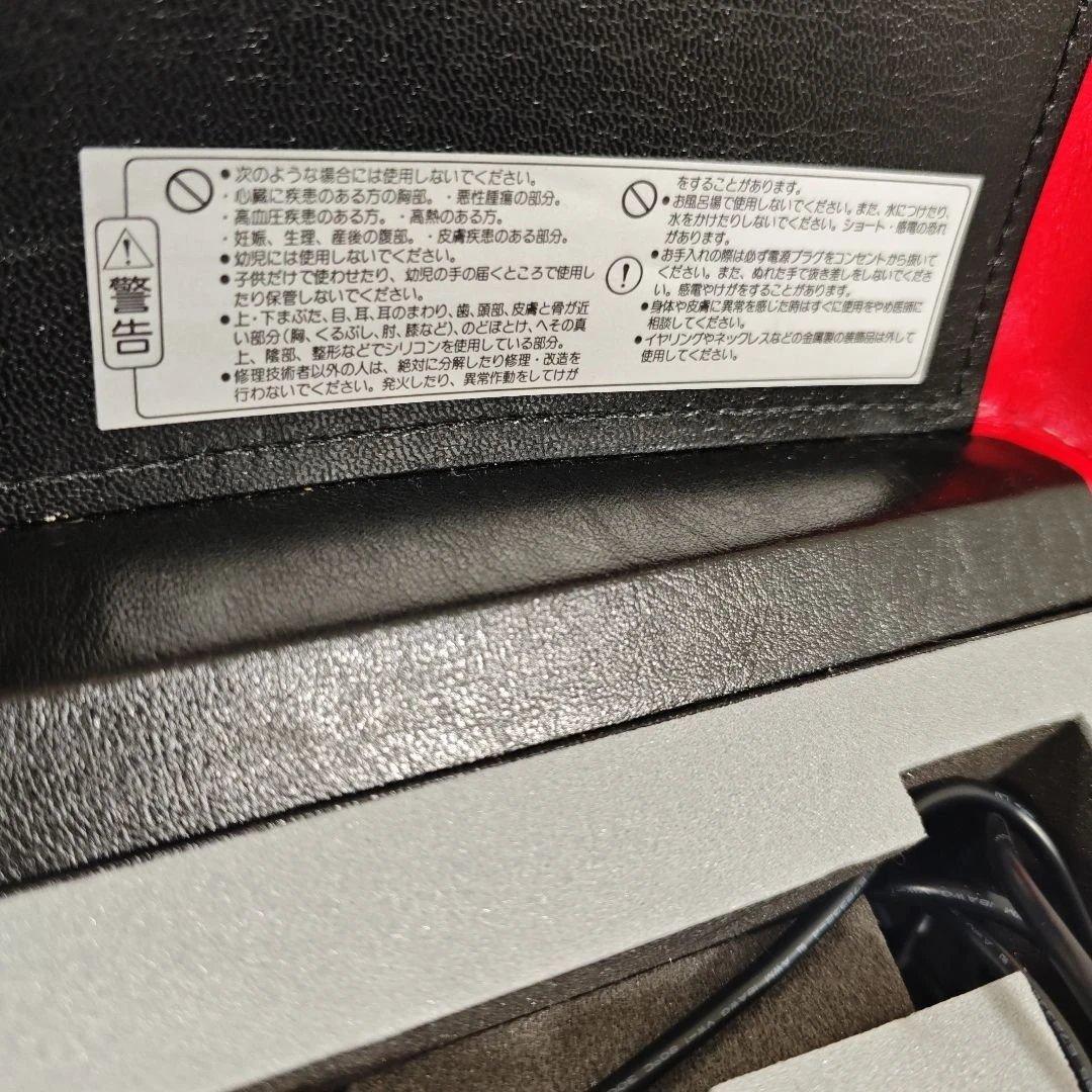 YTB Healing Sonic カリスマ 超音波 美顔器 ボディケア