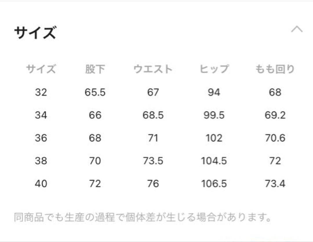 【美品✨】Curensology 〈&RC〉ワイドルーズデニムパンツ