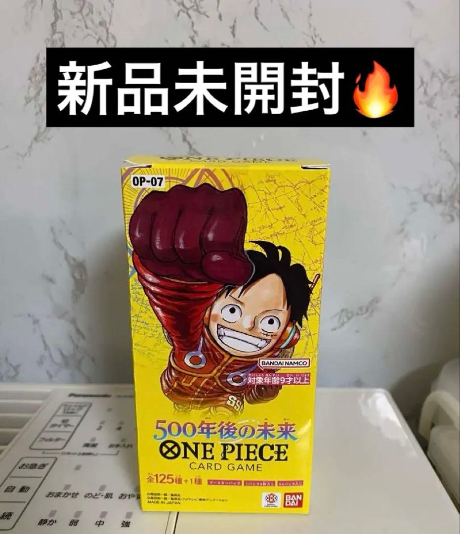 新品未開封‼️ONE PIECE CARD GAME 500年後の未来 OP-07