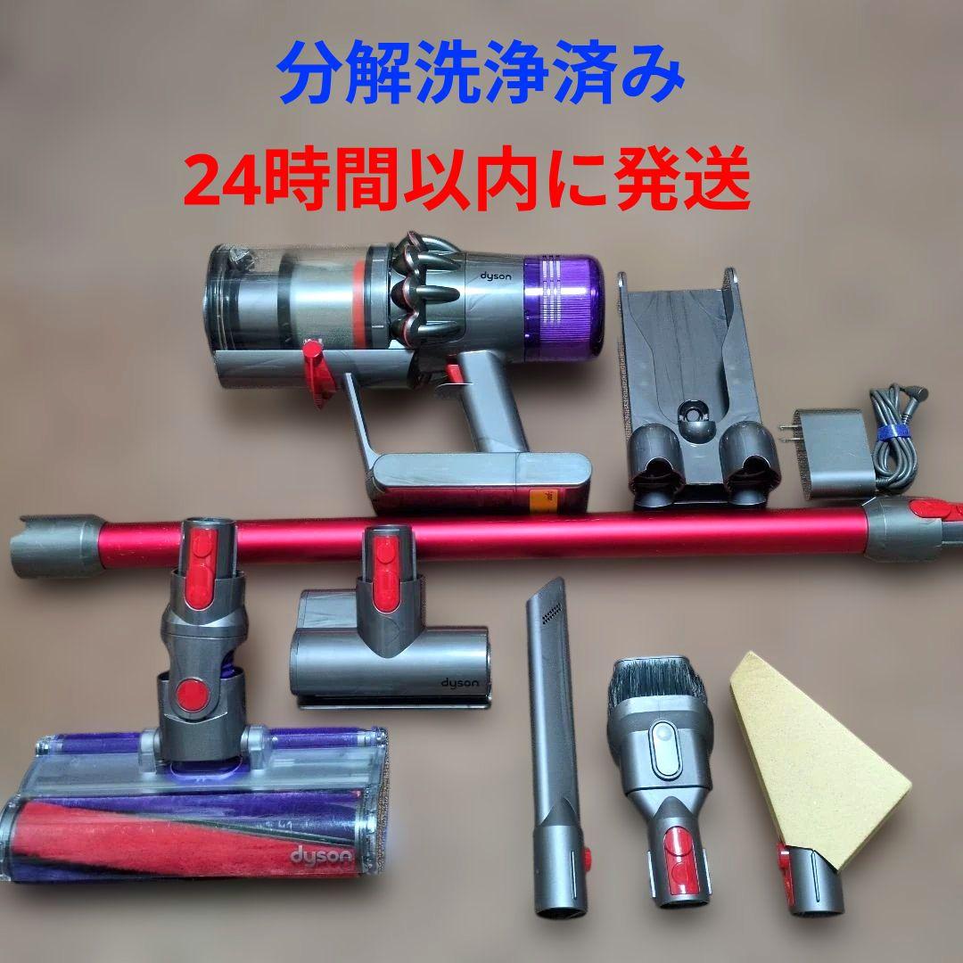 【美品】ダイソン cyclone v11 sv14 分解洗浄済み