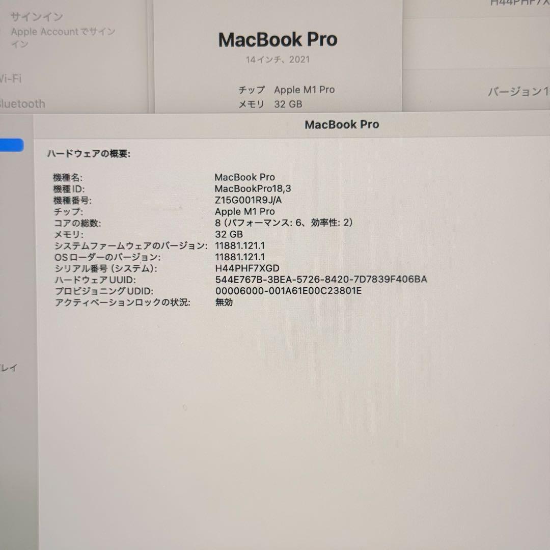 MacBook pro 14インチ 2021 メモリ32GB SSD1TB