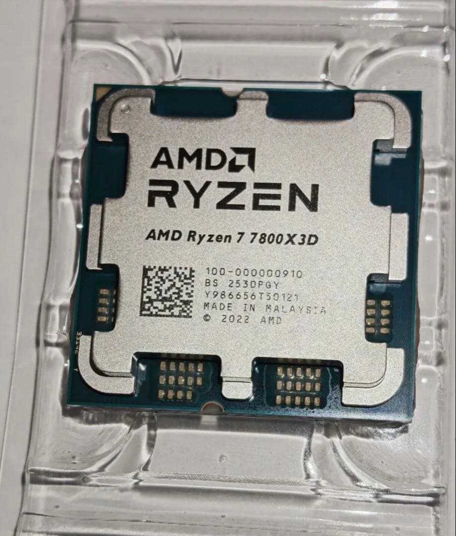 動作確認済AMD Ryzen 7 7800X3D CPU バルク品