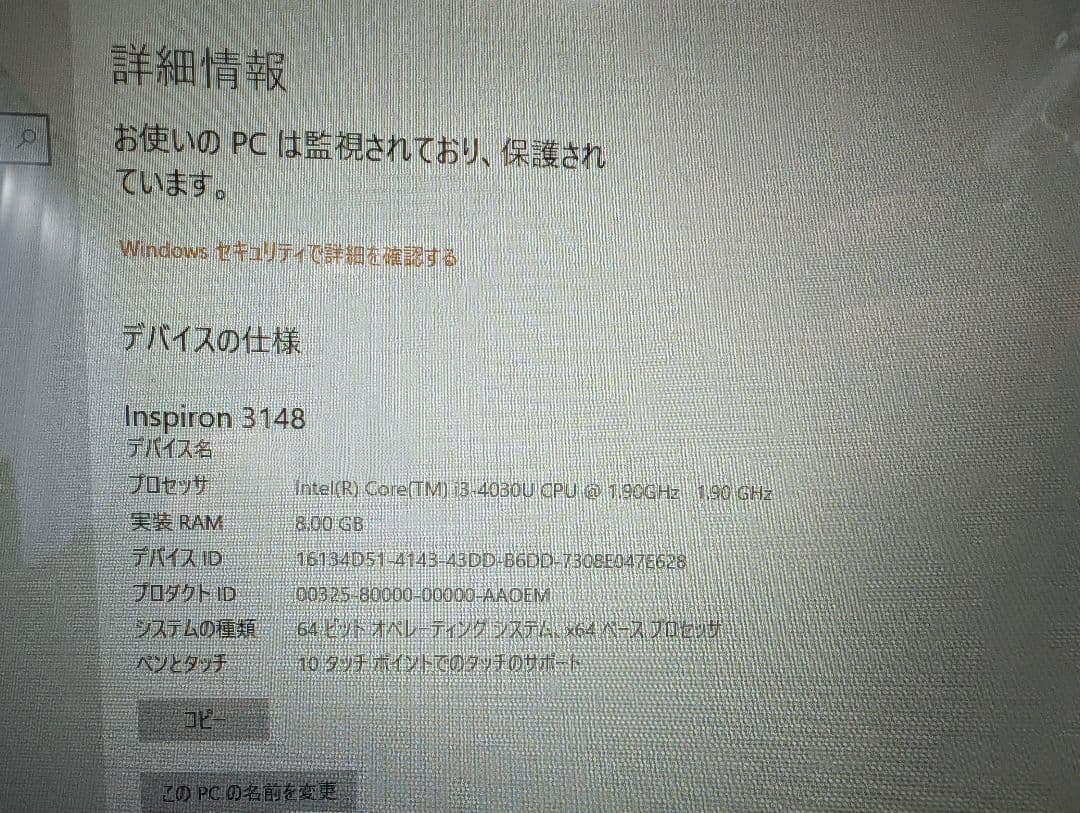 Dell Inspiron 11 2 in 1 タッチパネル Core i3