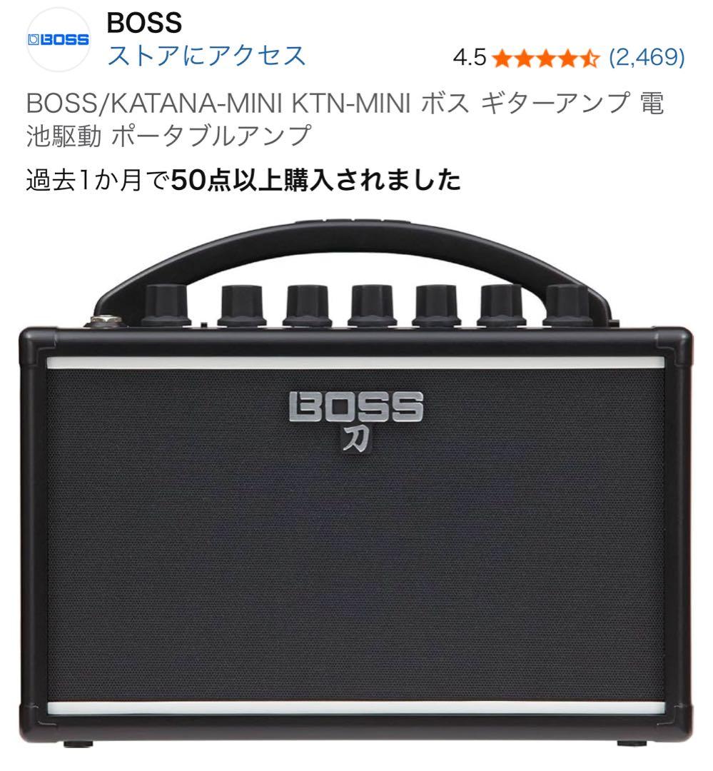 BOSS KATANA-MINI ポータブルアンプ