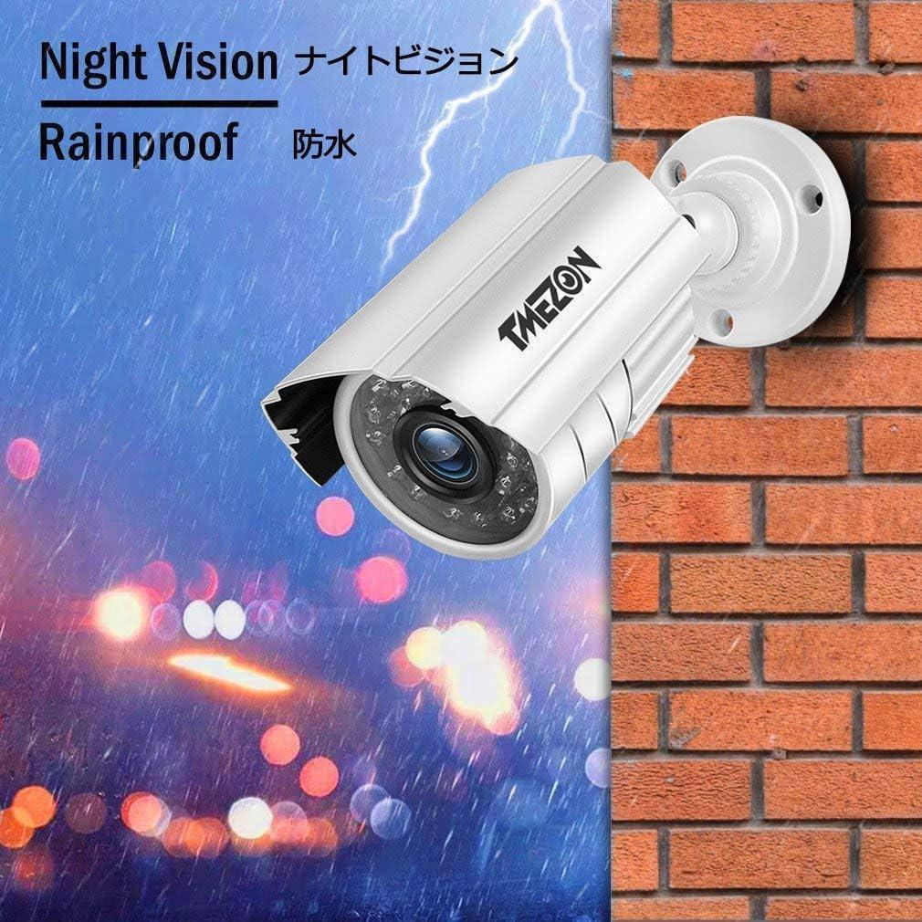 【M2543-209-170】防犯カメラセット 配線不要　無線　新品　本体