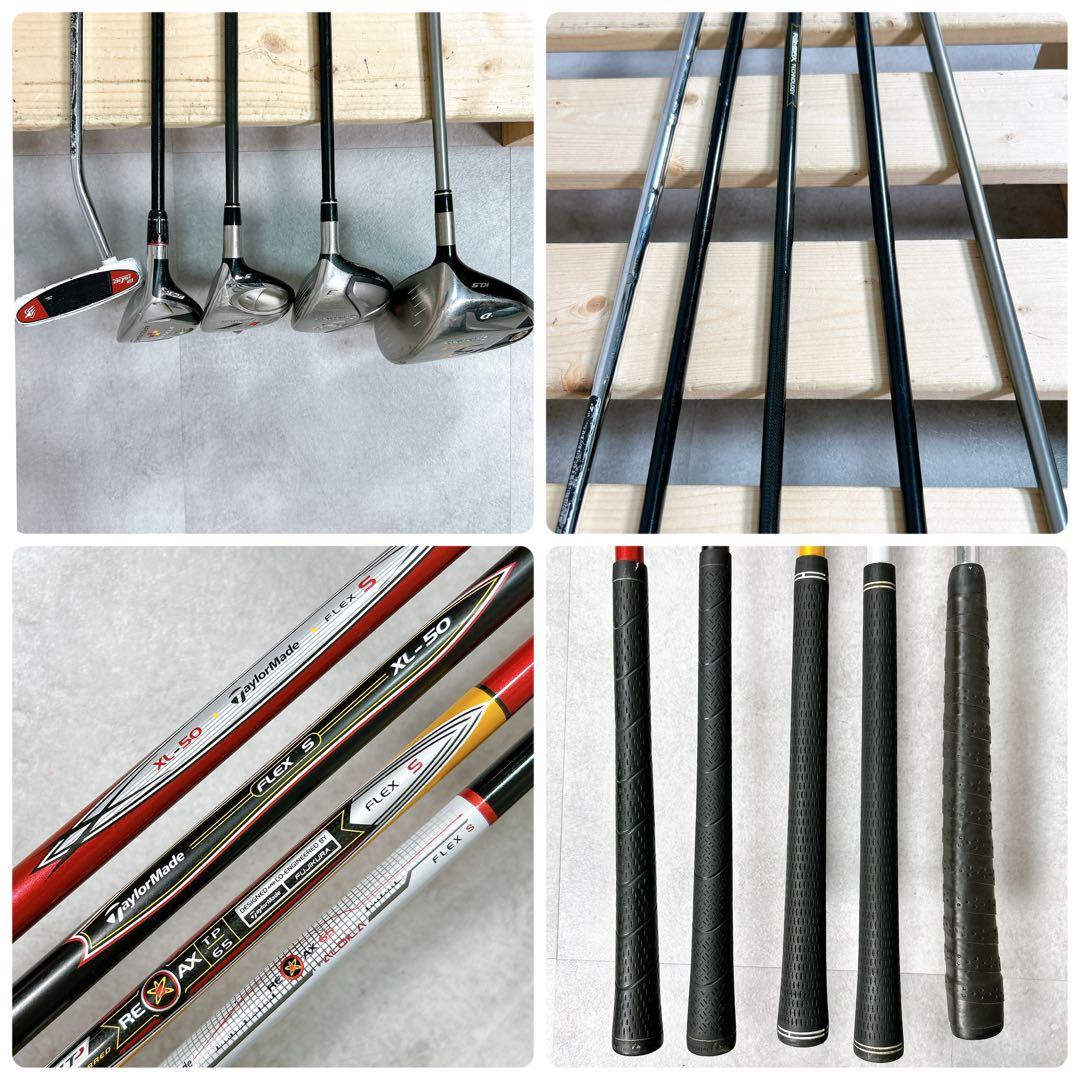 V390 テーラーメイド バートン メンズ ゴルフクラブ セット 13点 豪華