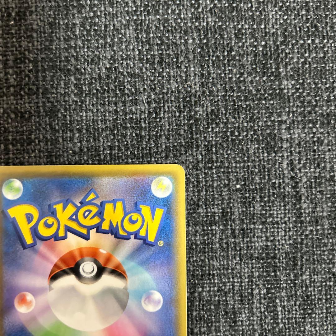 海*様 ミュウ UR S8a 25th ANNIVERSARY COLLECTI