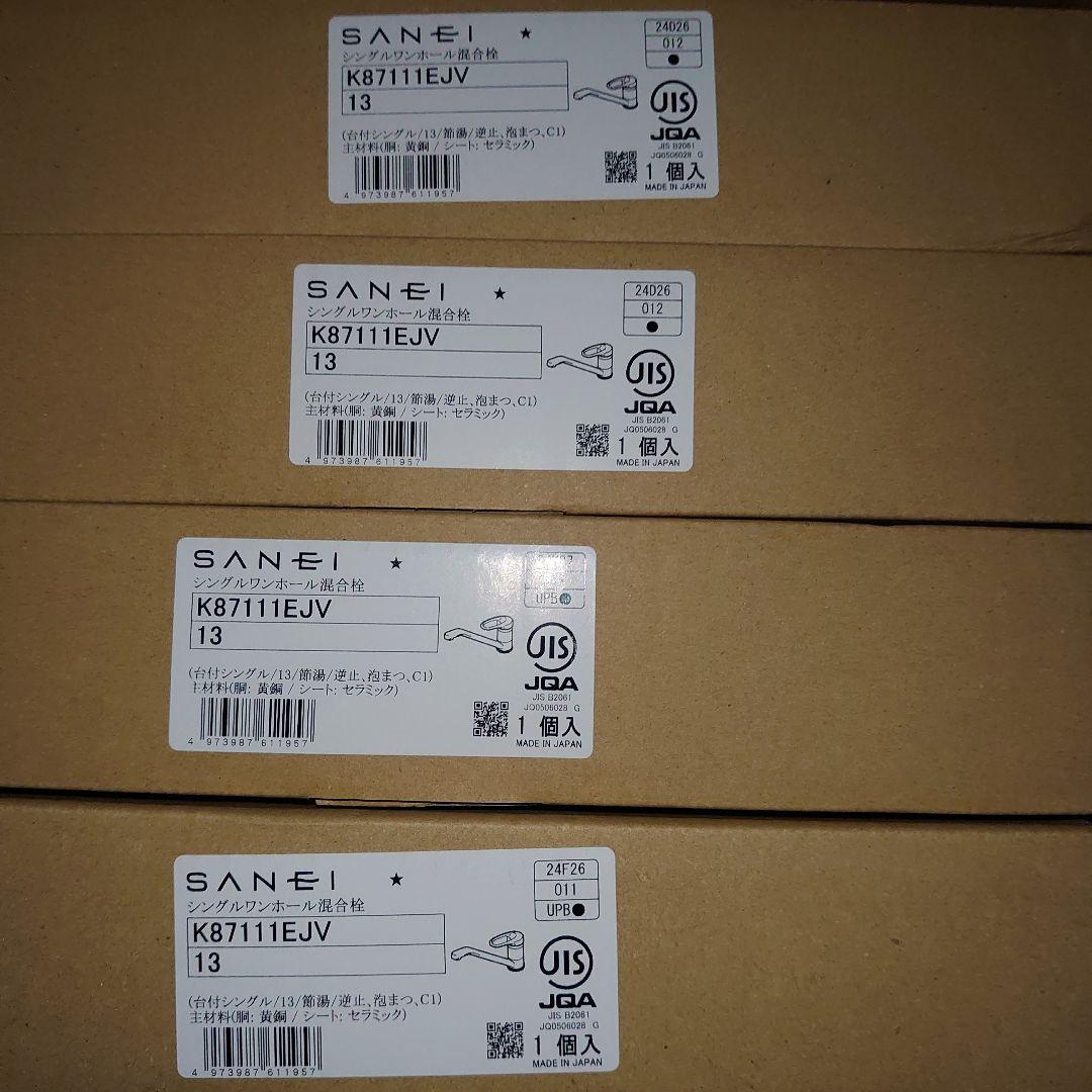 SANEI シングルワンホール混合栓 K87111EJV　４台セット