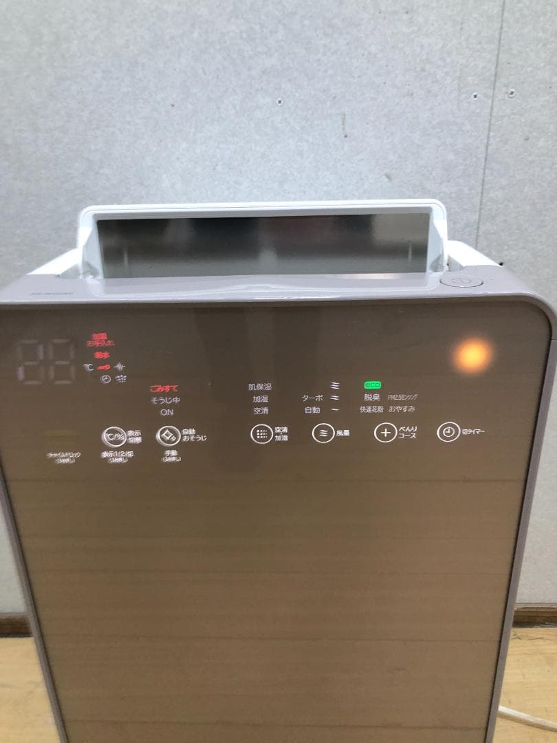 送料無料 超美品 日立 EP-NVG90 2019 加湿空気清浄機 88285