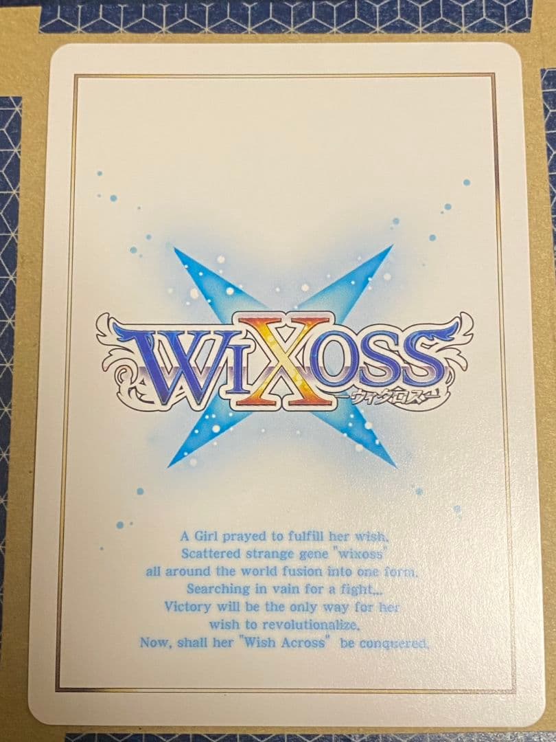 ウィクロス 過日の巫女 タマヨリヒメ お値下げ中