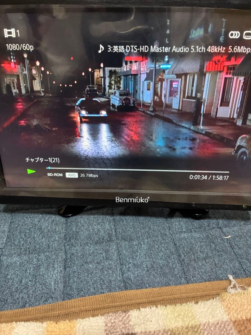 SONY BDP-S1500 ブルーレイ DVDプレイヤー 22年製