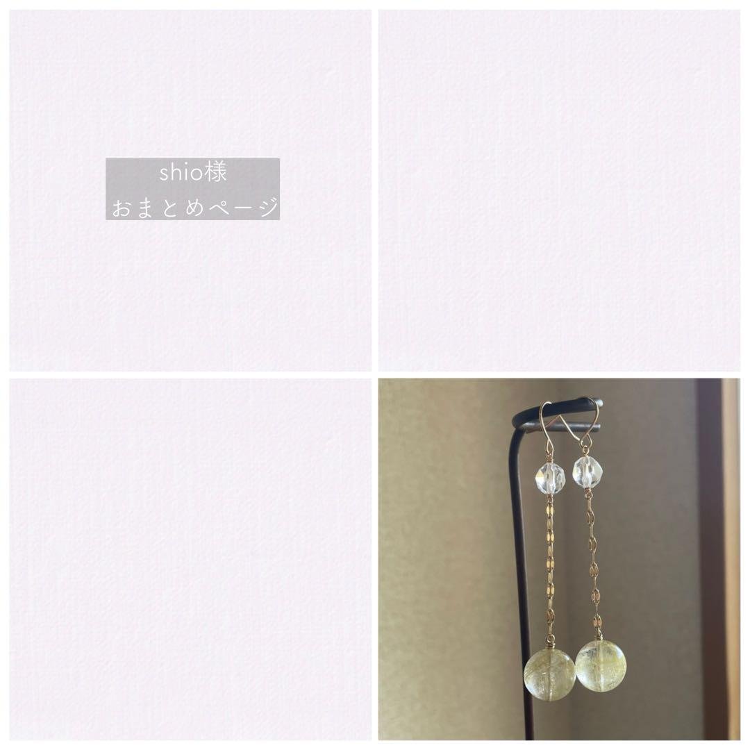 596re ゴールドルチル　ブラジル産水晶　ピアス