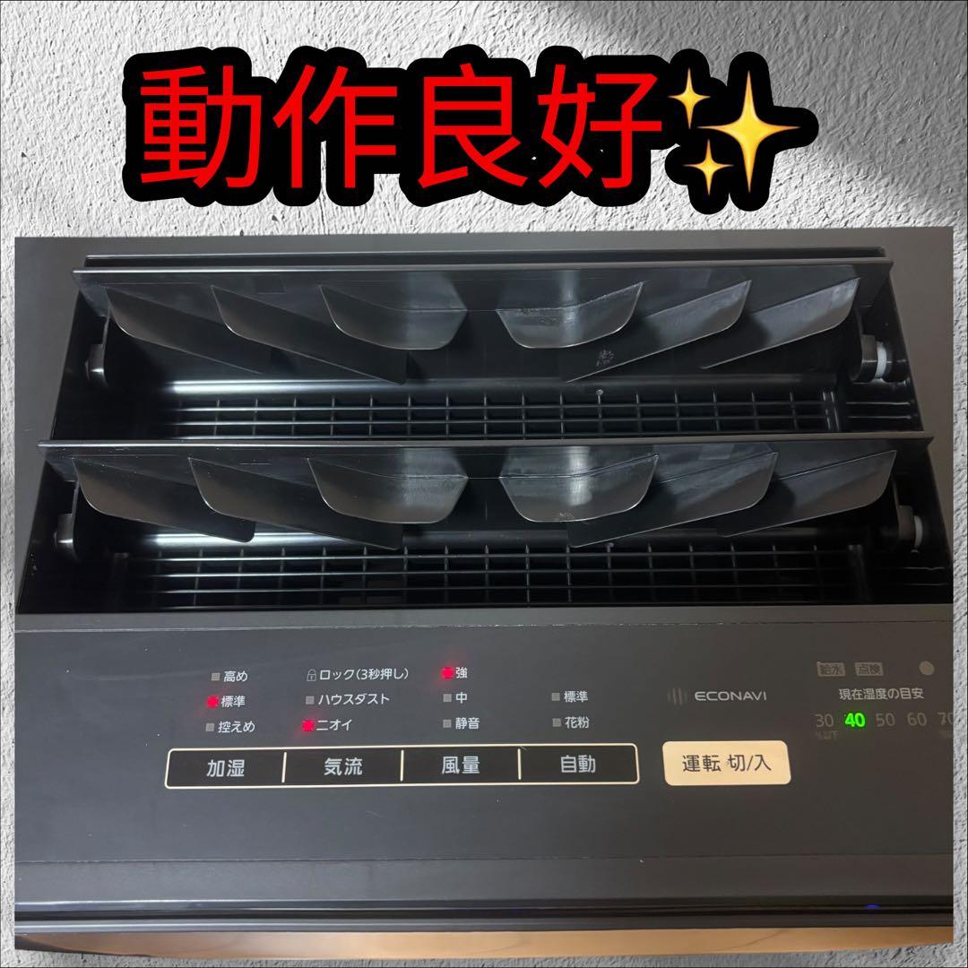 ネコ吉Panasonic F-VC70XU 空気清浄機 21年製 美品