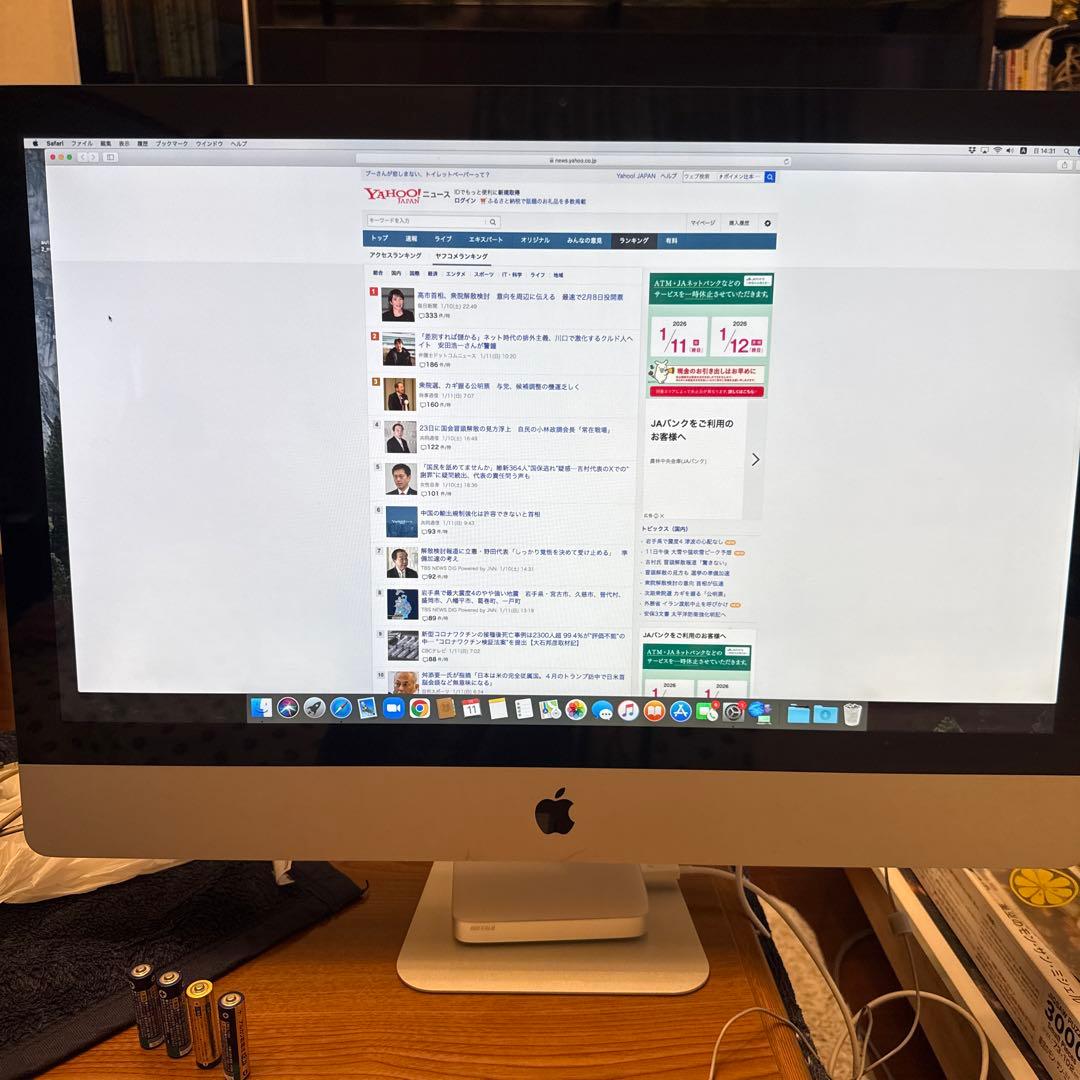 Macデスクトップ iMac 27inch (Mid2011) i5/1TBHDD/12G Lion