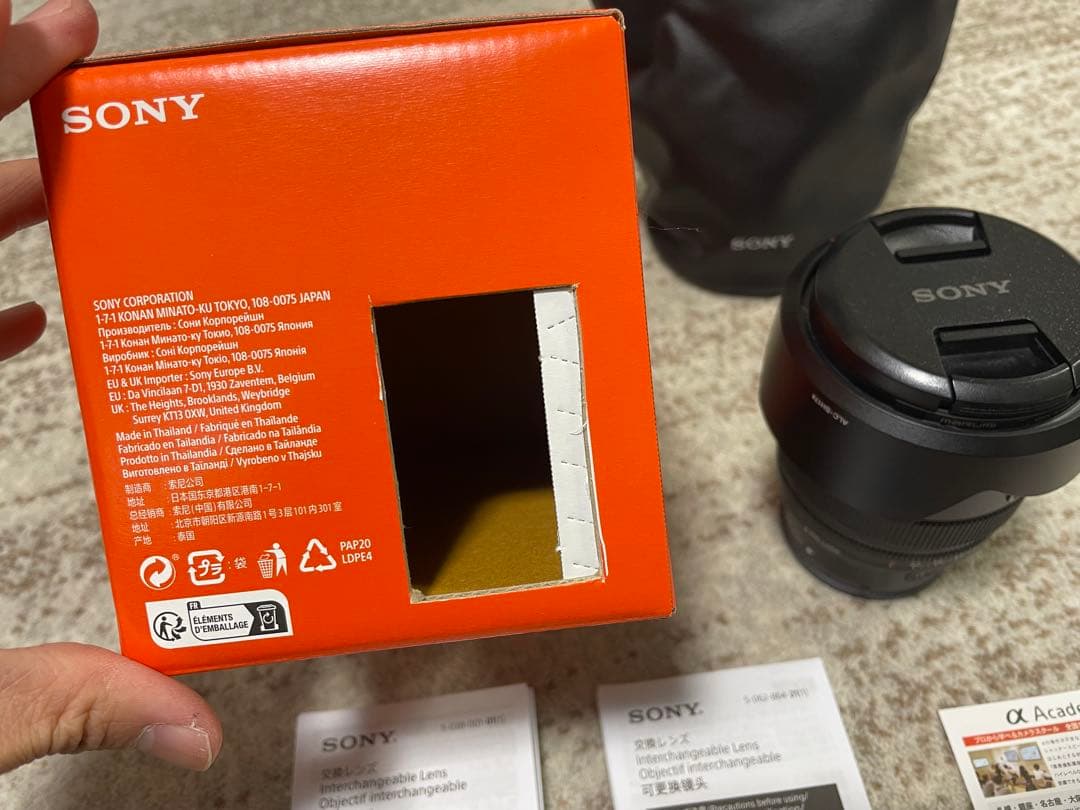 SONY SEL2070G 20-70mm F4 Gレンズ