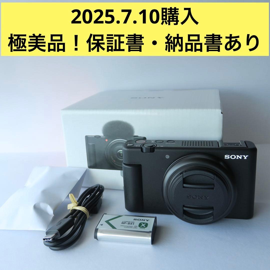 【2025年7月購入！極美品】SONY ZV-1F（ほぼ未使用）純正付属品完備