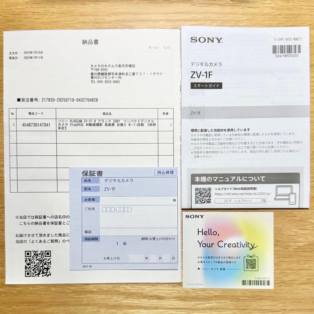 【2025年7月購入！極美品】SONY ZV-1F（ほぼ未使用）純正付属品完備