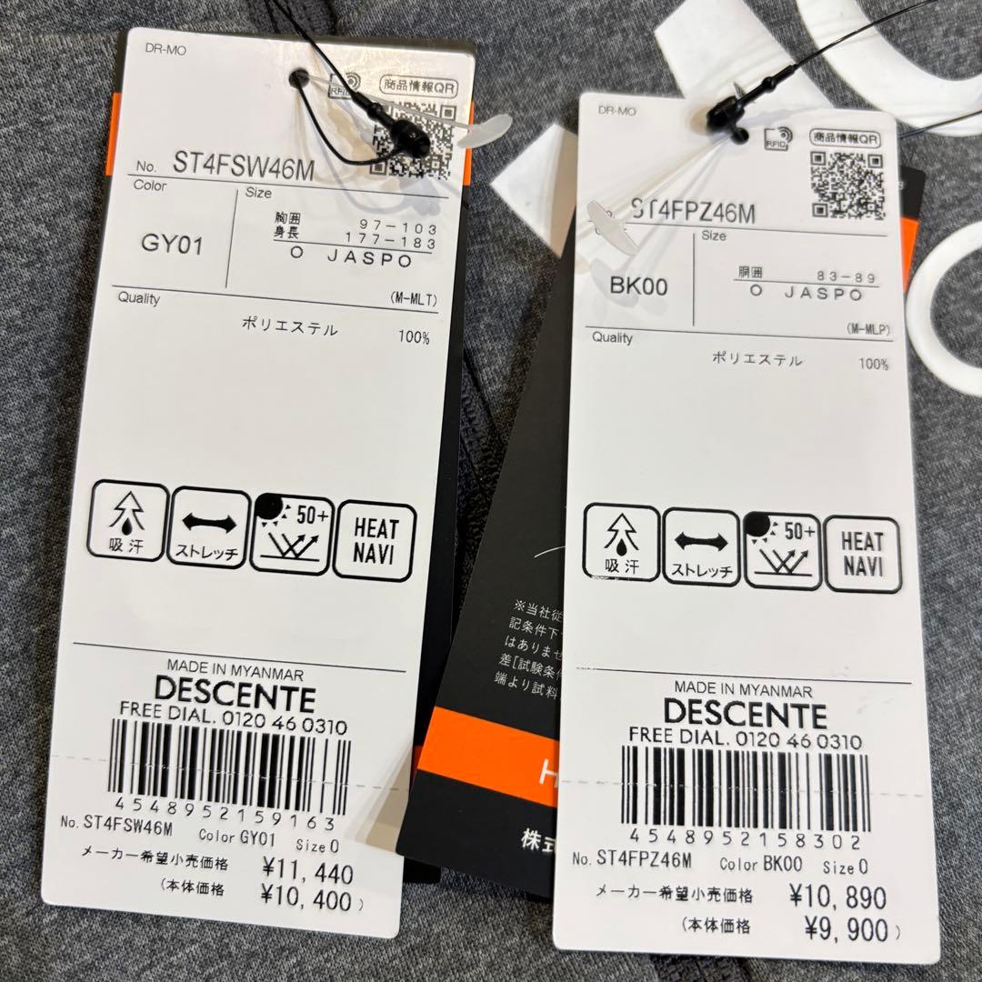 新品　デサント　DESCENTE 上下セット　ヒートナビ　ウォーム スウェット