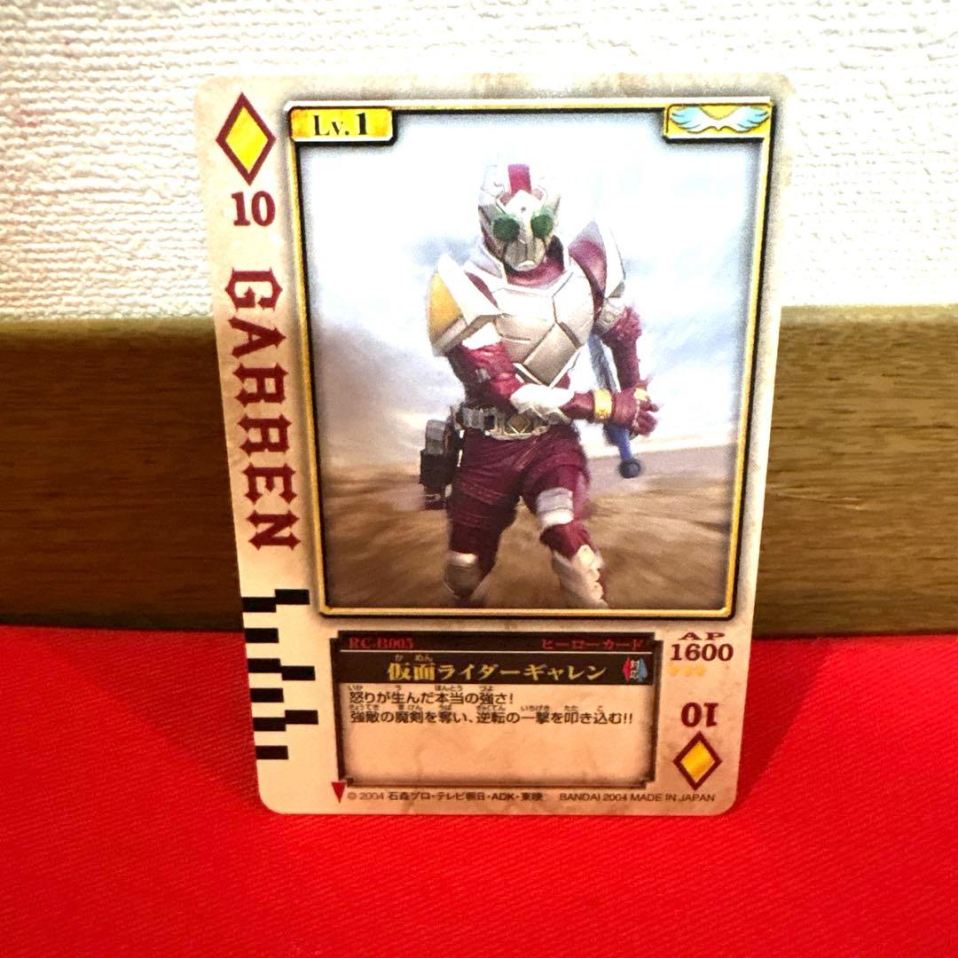 ラウズカード 仮面ライダーギャレン 仮面ライダー剣 トレカ レア ダイヤ10 赤