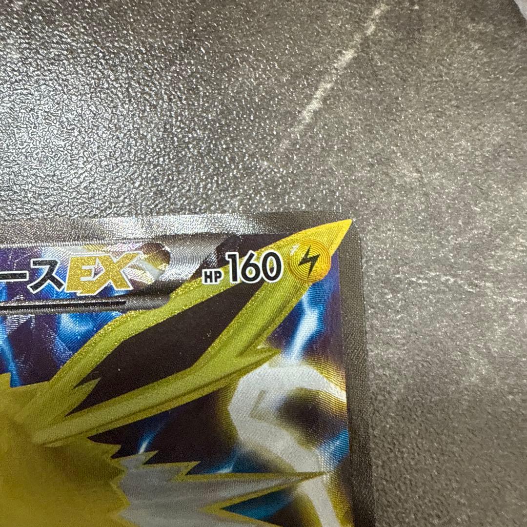 サンダースEX THE BEST OF XY 173/171