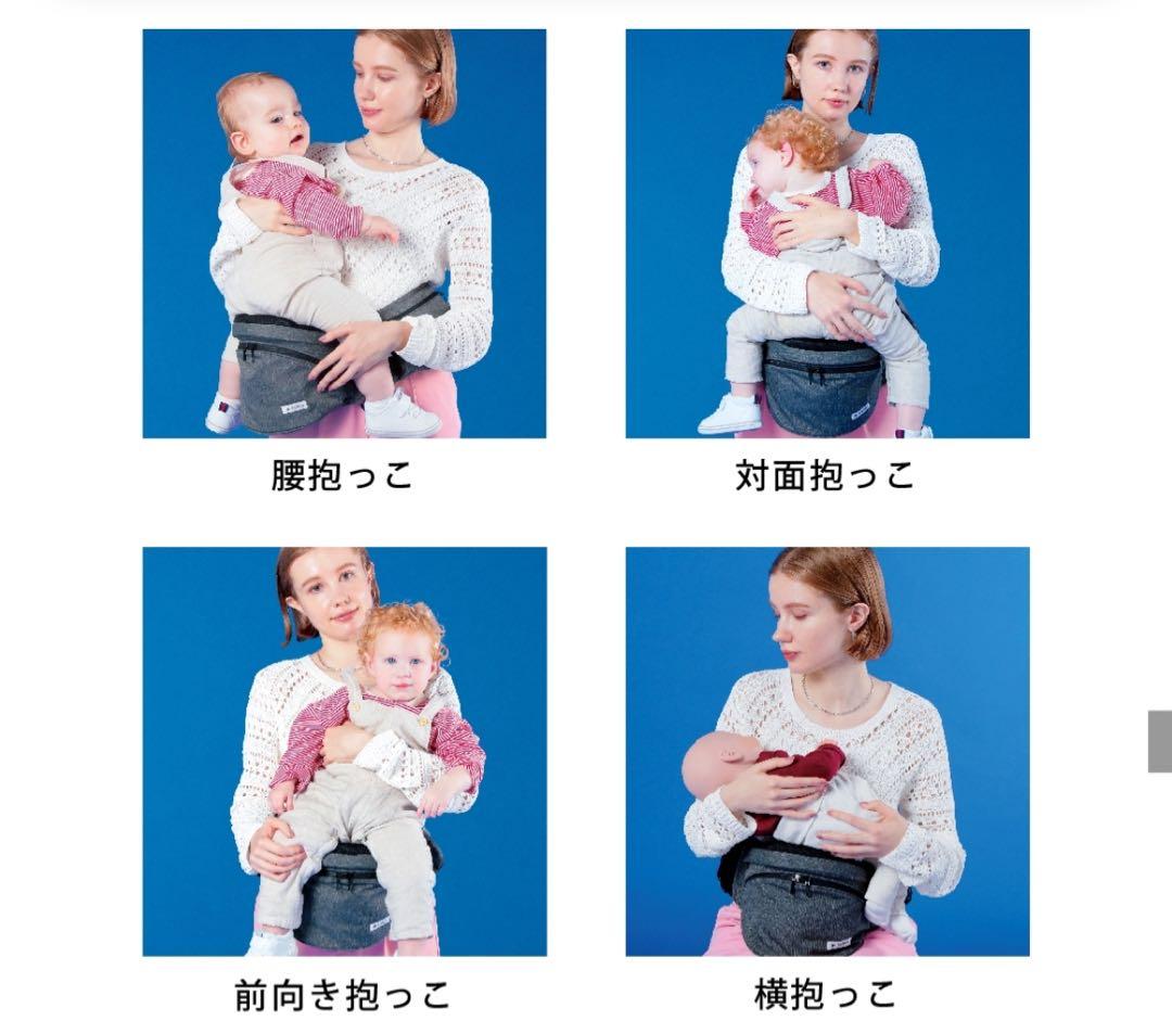 ほぼ未使用⭐️ポルバンアドバンス　ヒップシート　抱っこ紐
